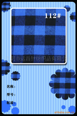 春季休闲色织面料 时尚与性价比的完美之选——运昌布业邀您品鉴