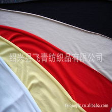 绍兴县飞青纺织品 针织面料产品列表