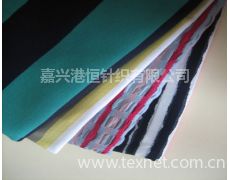 针织面料供应与贸易信息 纺织网的针纺织品全解析