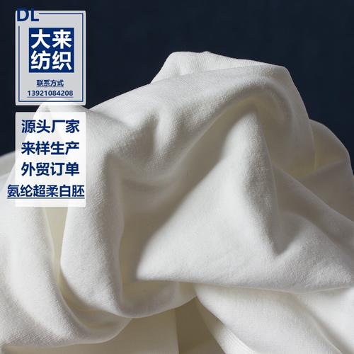 常州针纺织单面绒厂家,品牌,图片,热帖
